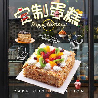 广东肇庆市广宁县木格镇白沙坑村蛋糕预定